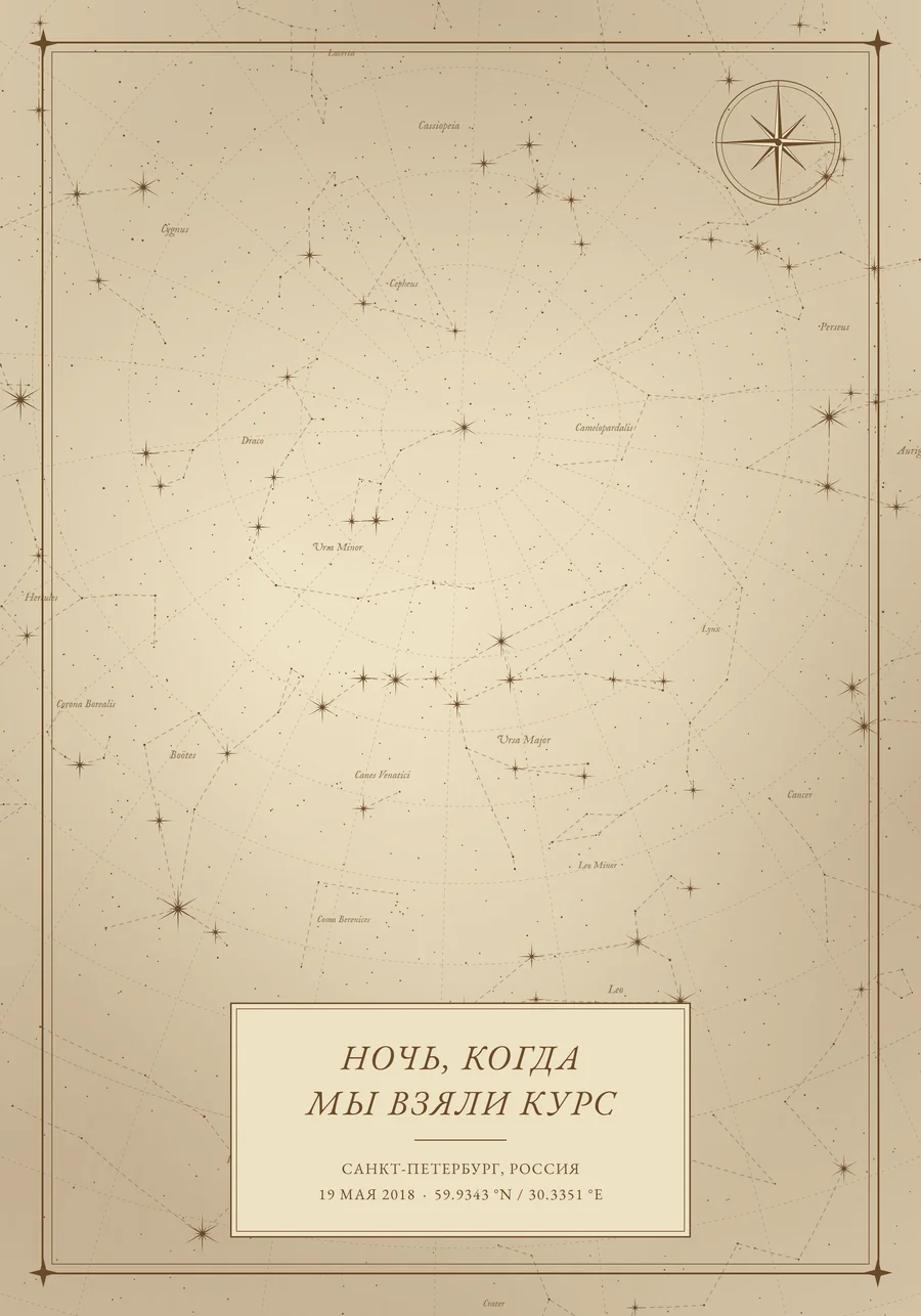 Atlas Parchment