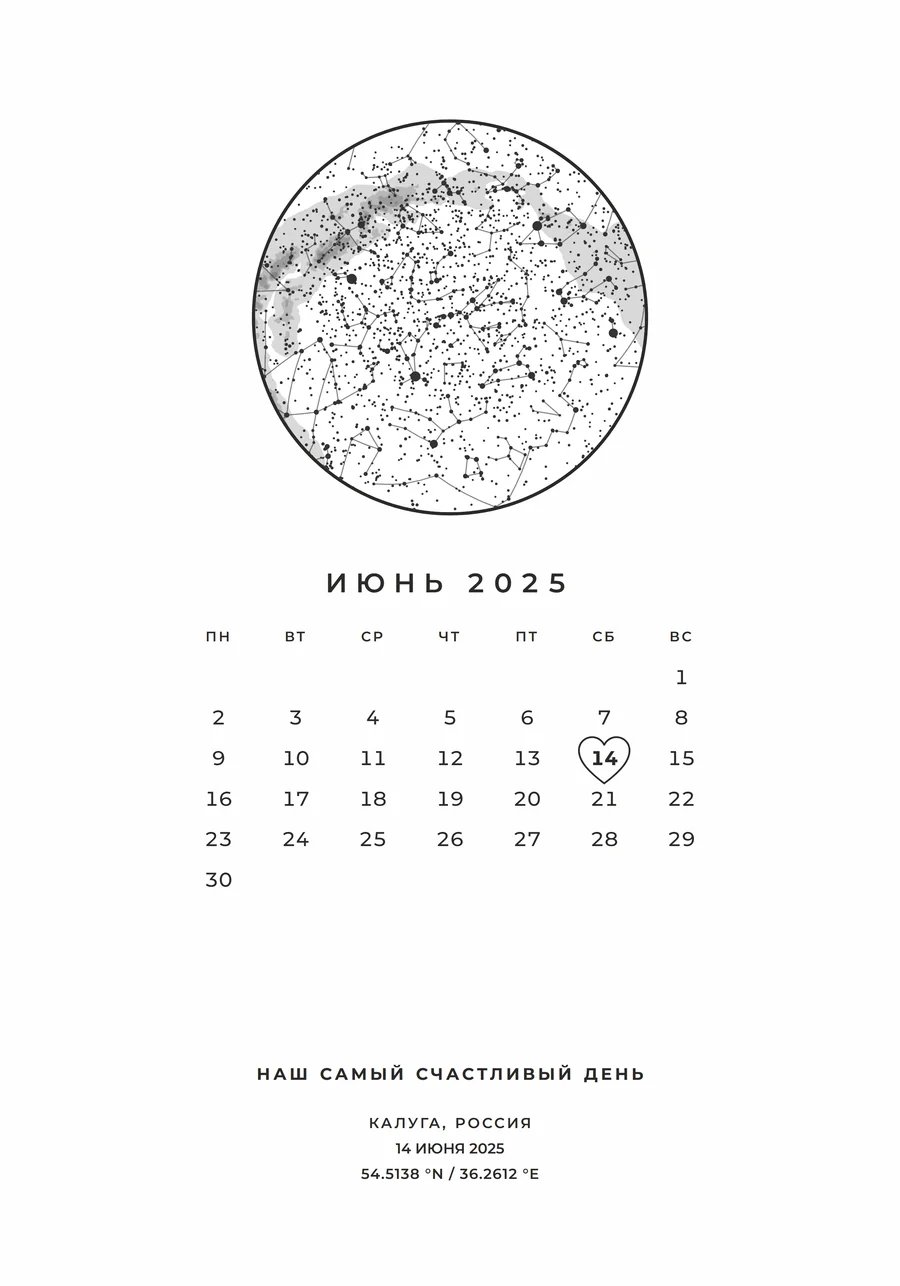 Calendar White