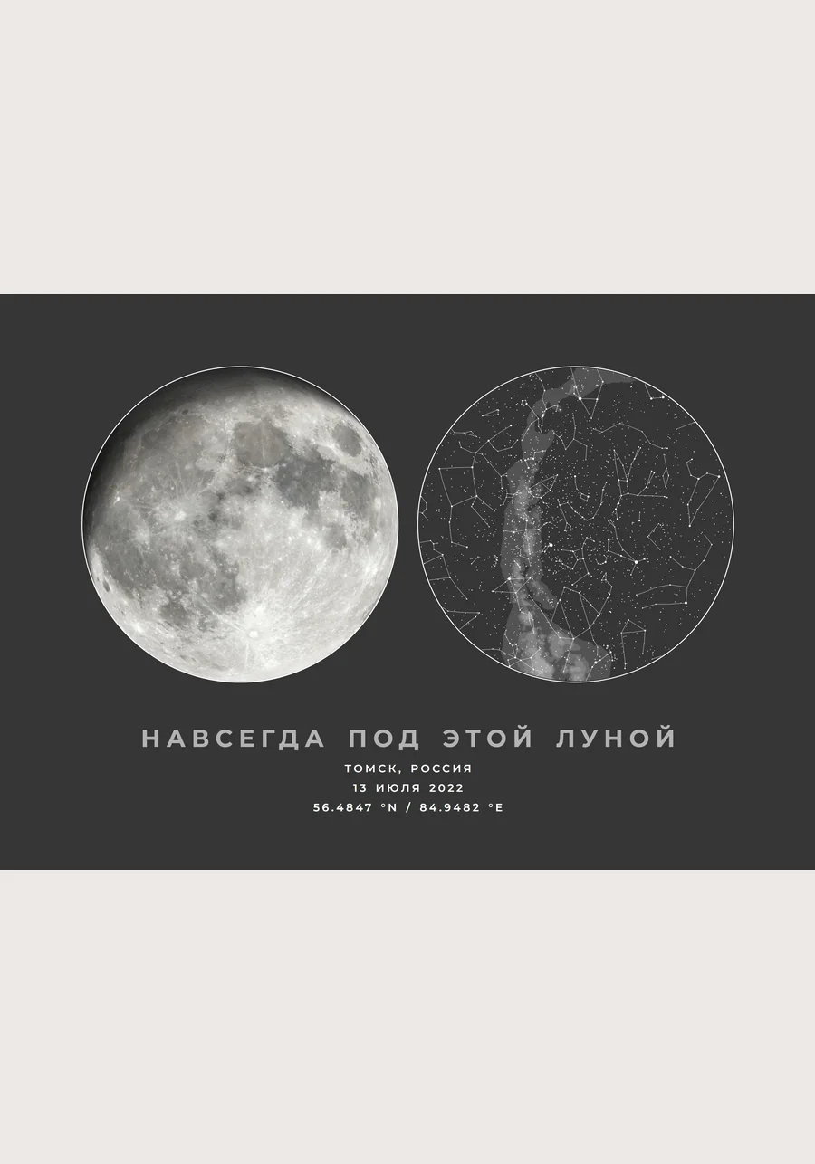 Conjunction Dark