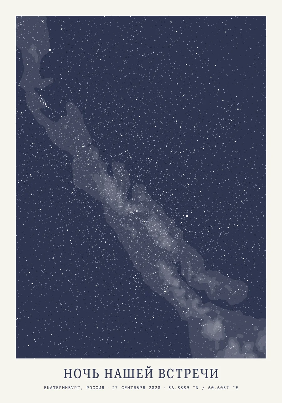 Firmament Indigo