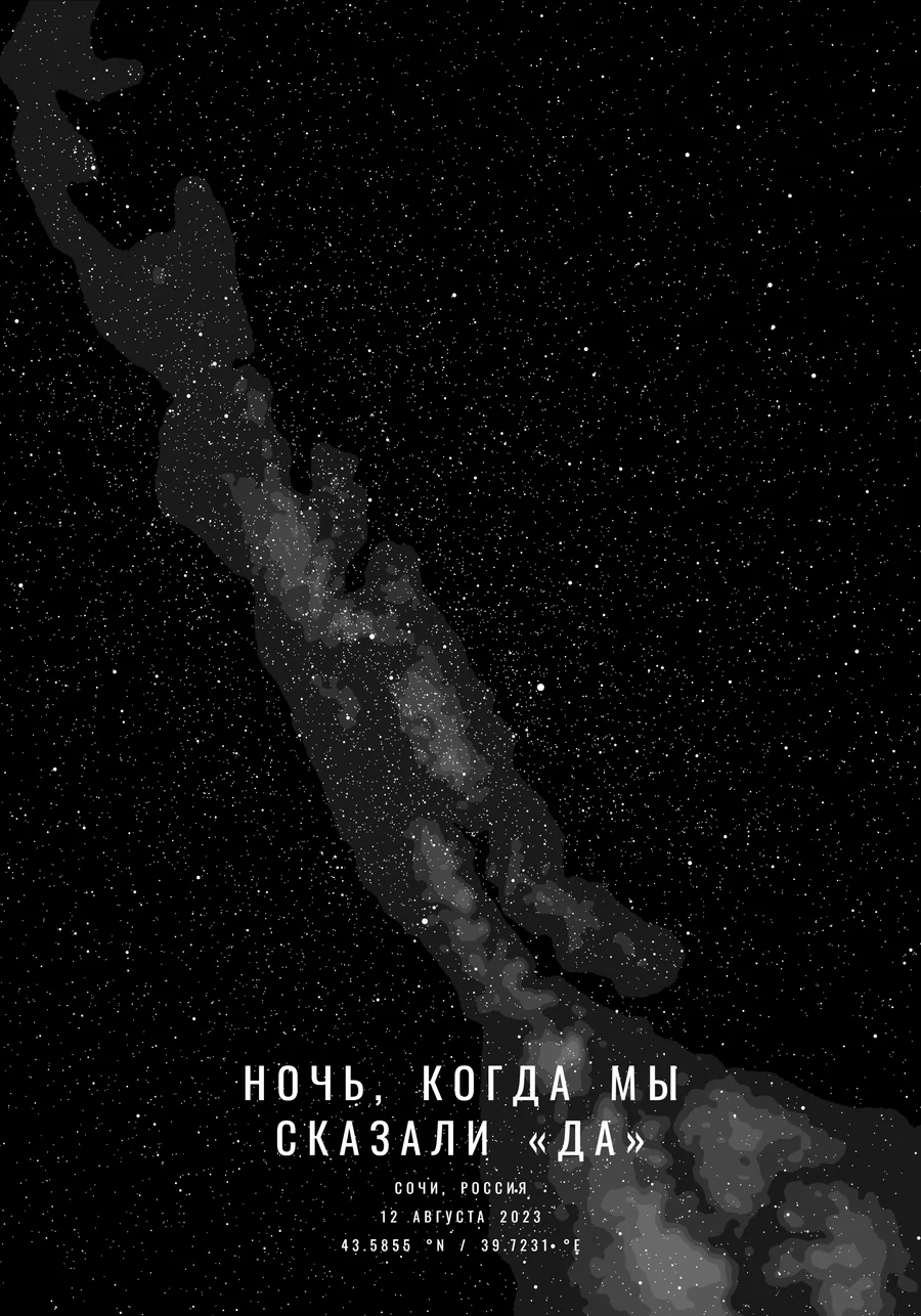 Galaxy Black