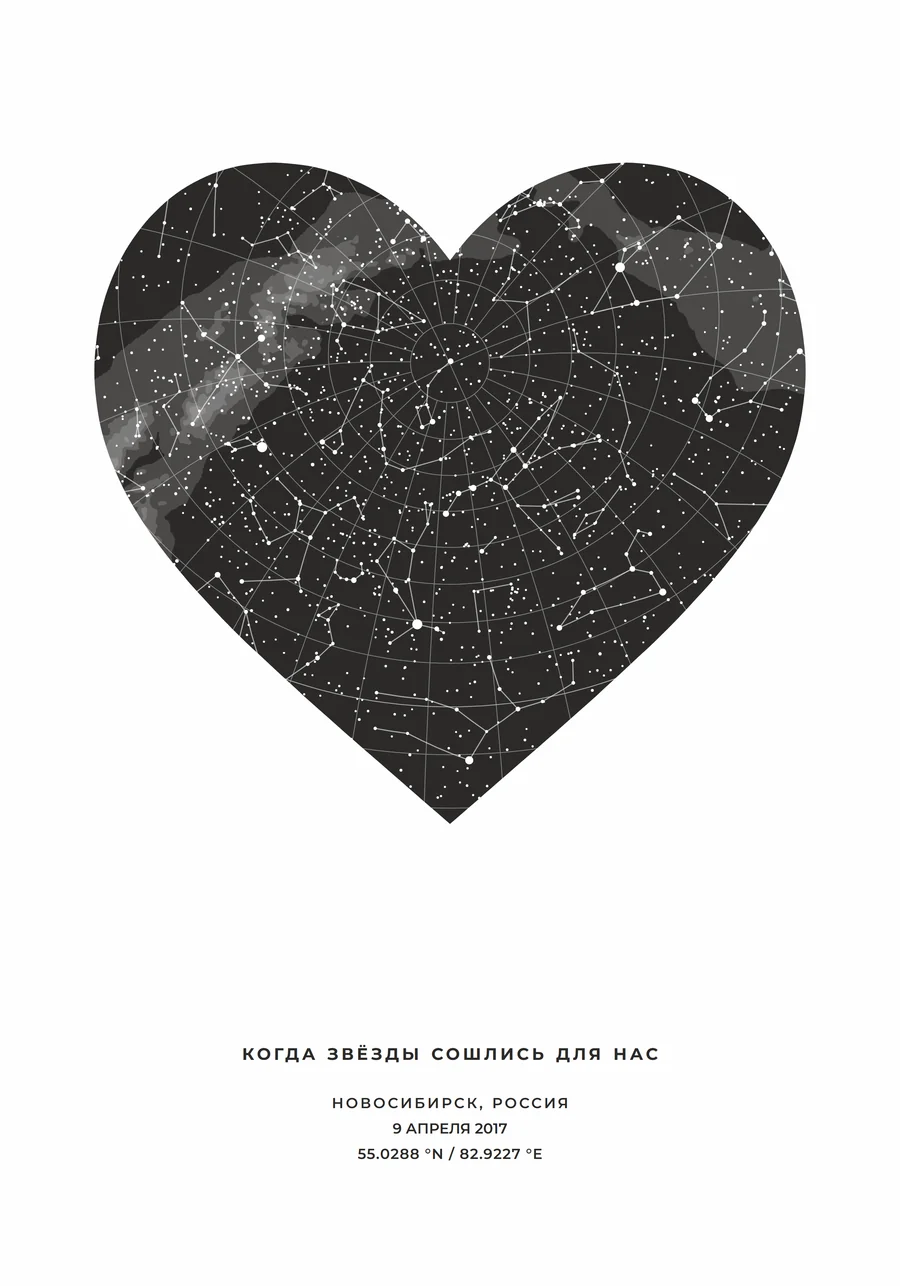 Heart Contrast