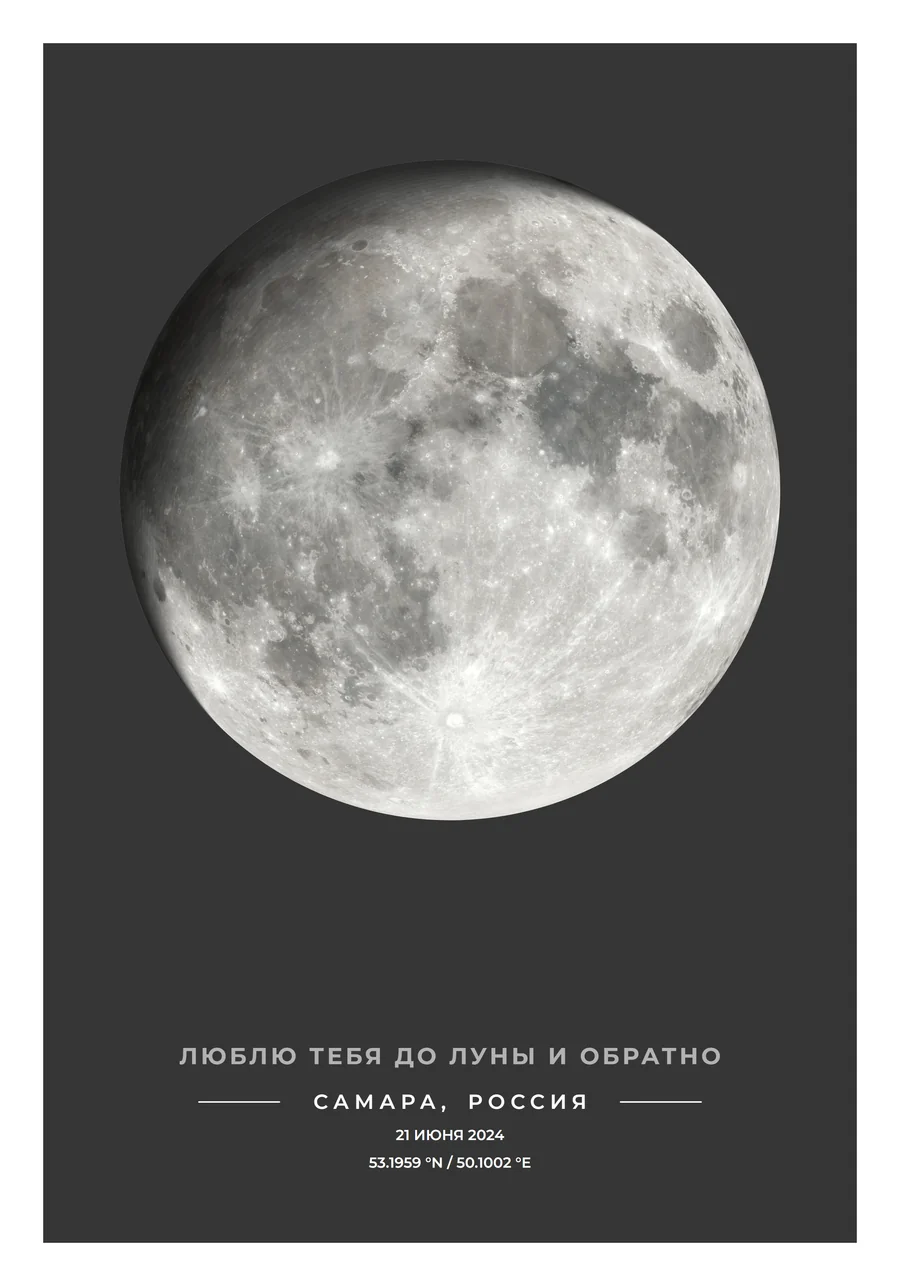 Moon Dark