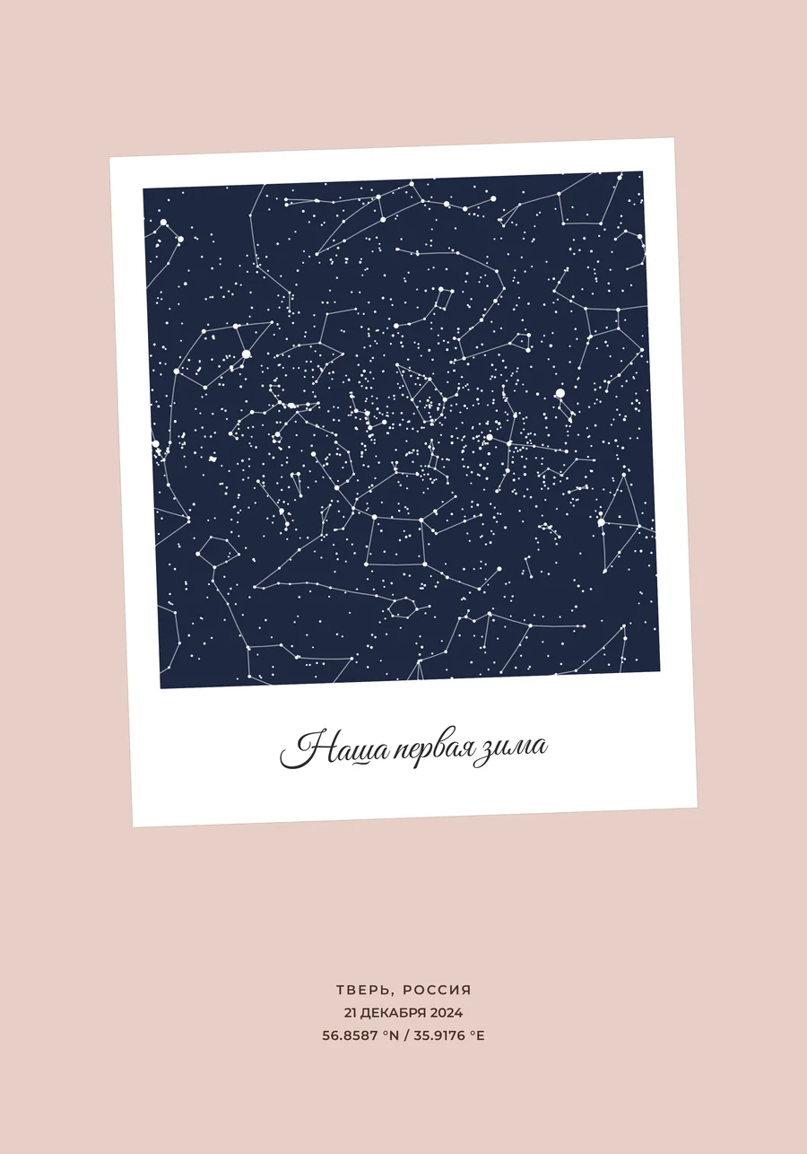 Snapshot Blush