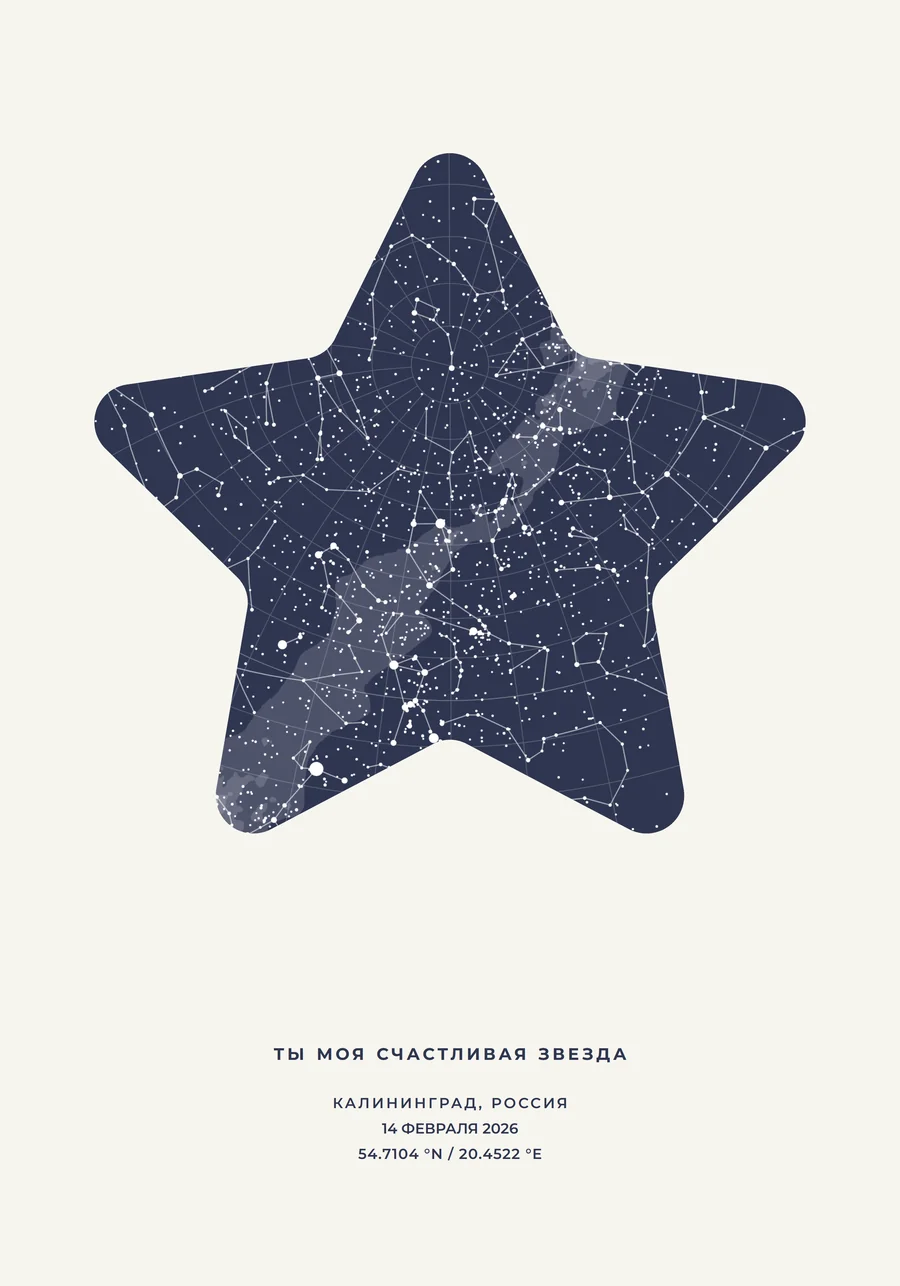 Star Indigo